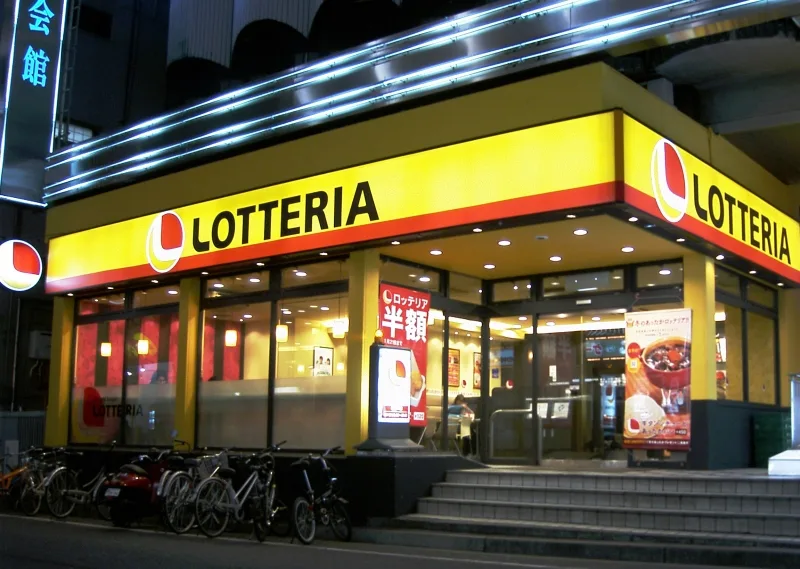 ロッテリアの店舗・チェーン紹介画像