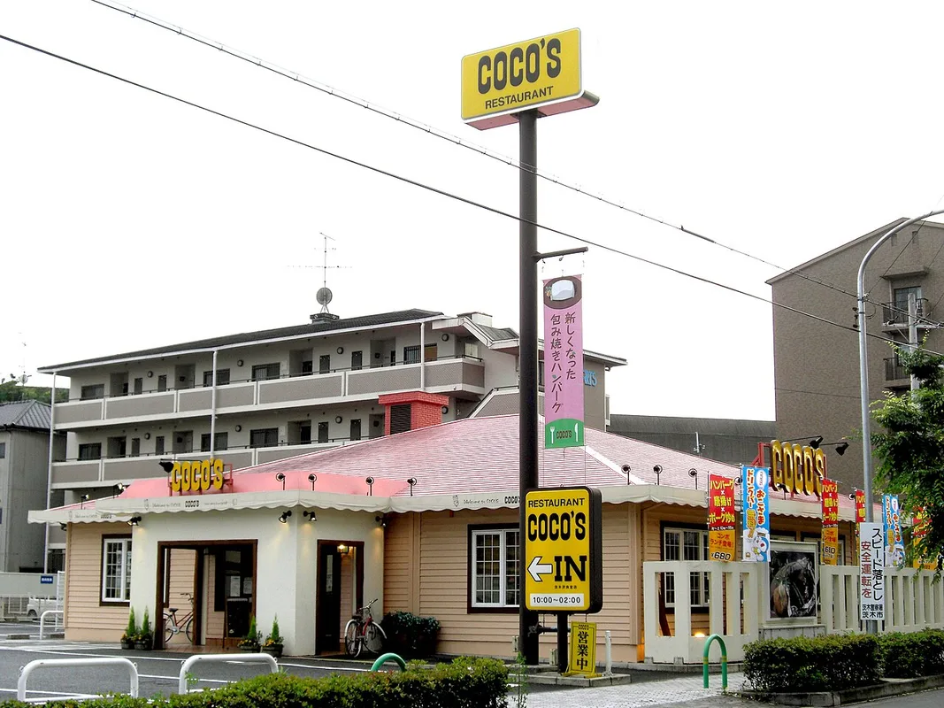 ココスの店舗・チェーン紹介画像