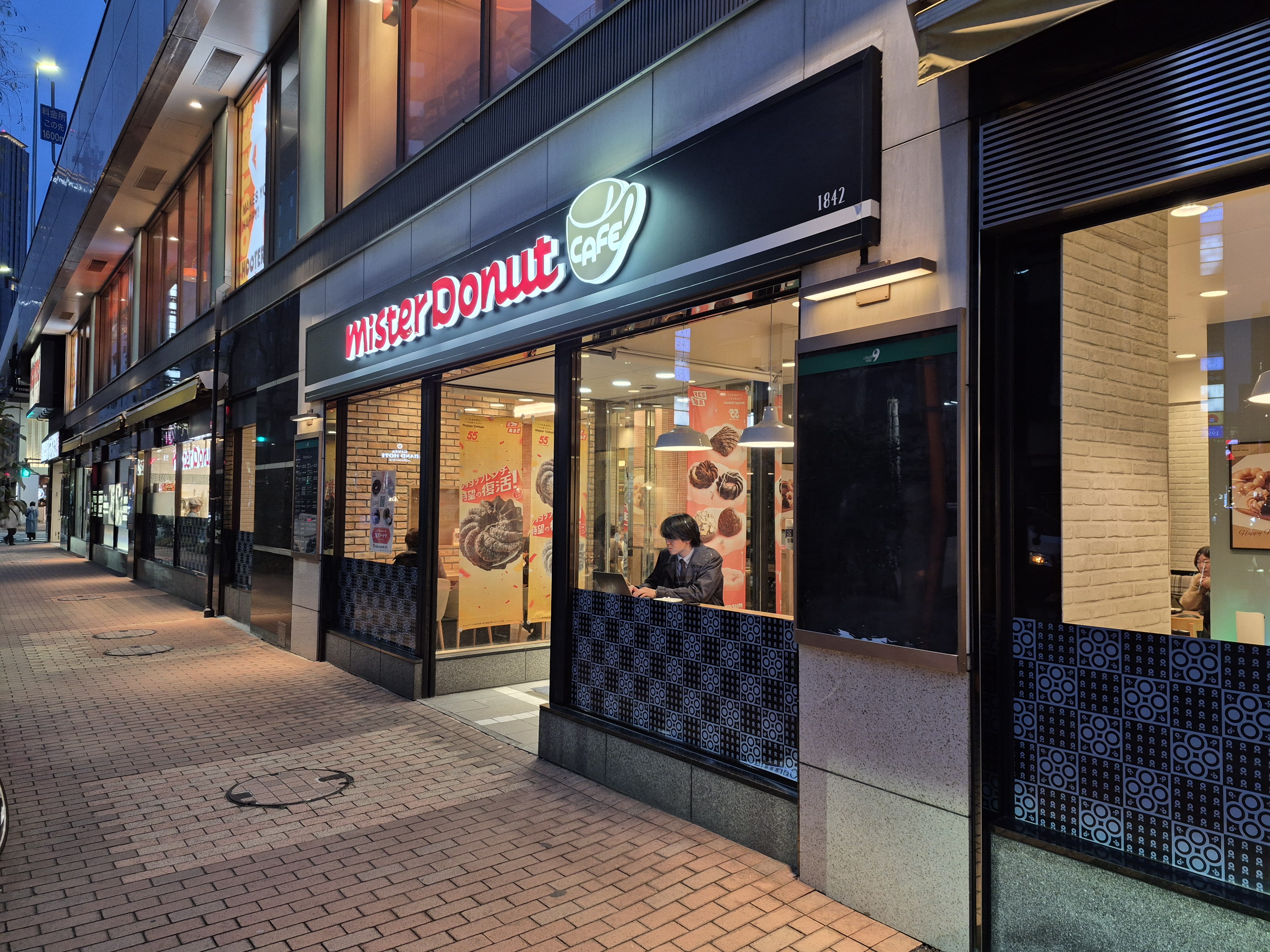 ミスタードーナツの国内店舗外観(2026年3月撮影)