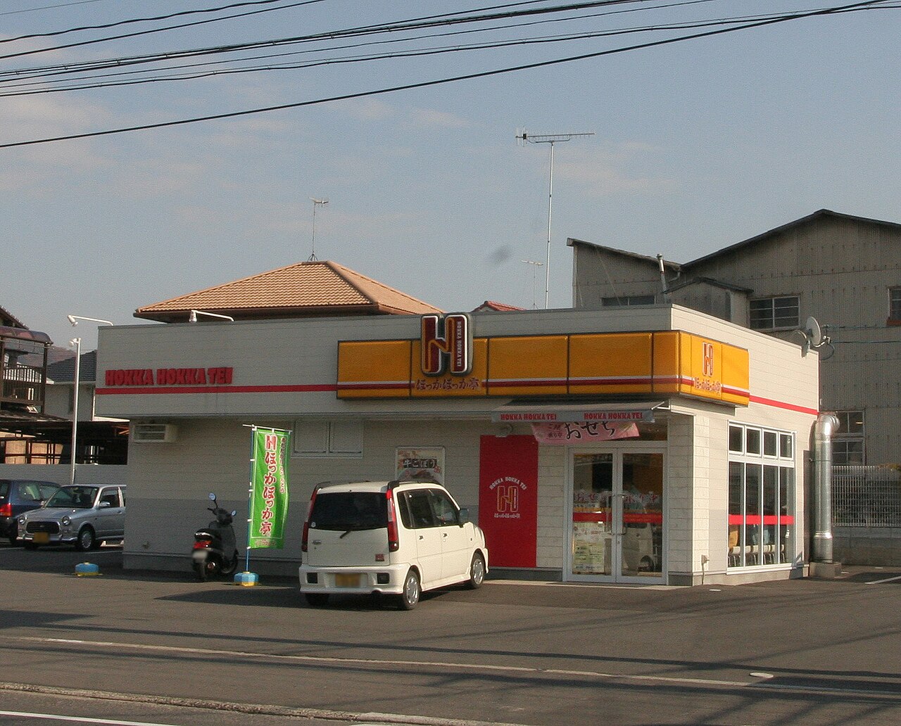 ほっかほっか亭倉敷江長店（2008年撮影）