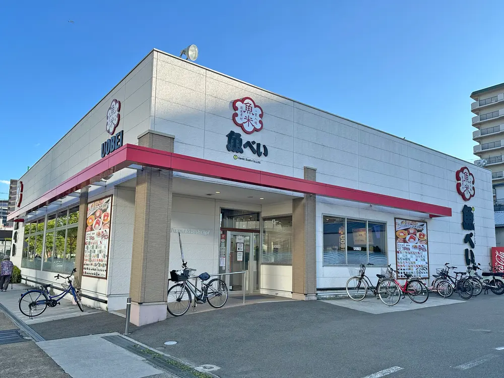 魚べい東大阪店の外観（2024年撮影）